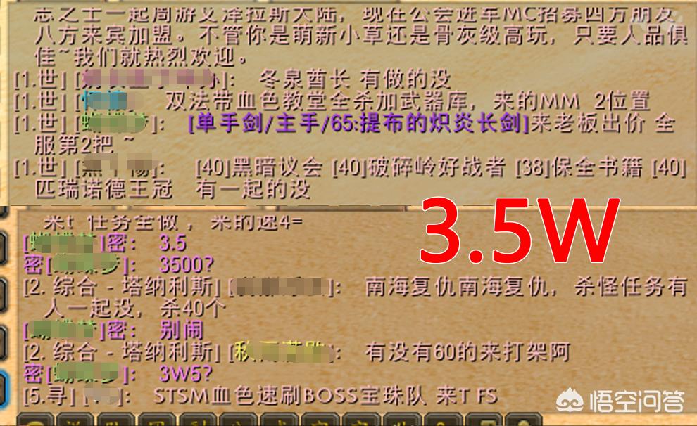 提布的炽炎长剑_提布的炽炎长剑哪里掉落
