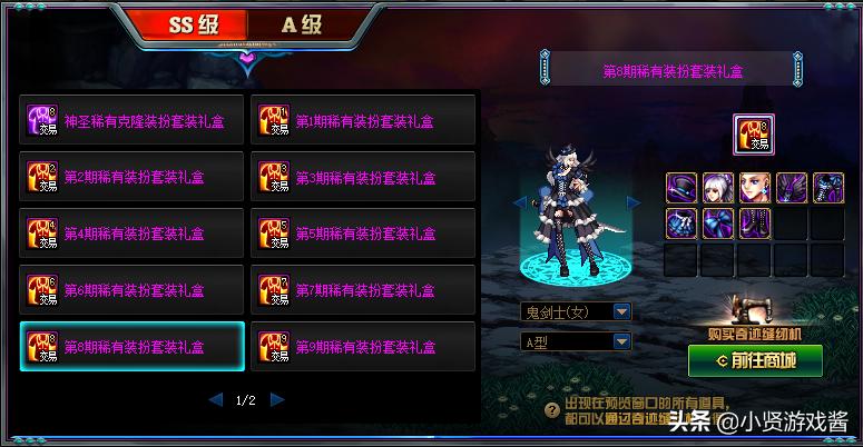 dnf新天空套_dnf新天空套一般什么时候出