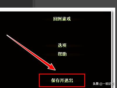 僵尸之王存档_僵尸之王存档在哪里