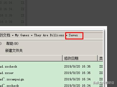 僵尸之王存档_僵尸之王存档在哪里