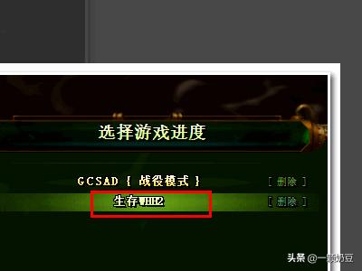 僵尸之王存档_僵尸之王存档在哪里