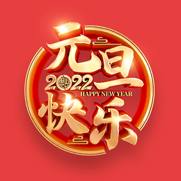 图片2022新图片_图片2022新图片伤感