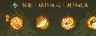 神仙道燕赤霞_神仙道燕赤霞解锁攻略 8块碎片收集方法