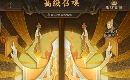 神仙道燕赤霞_神仙道燕赤霞解锁攻略 8块碎片收集方法