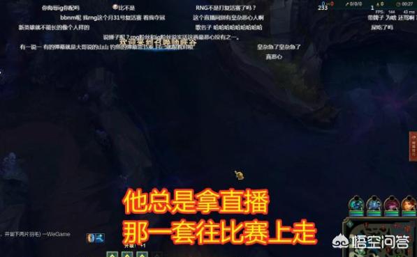 lol小智直播_Lol小智直播间