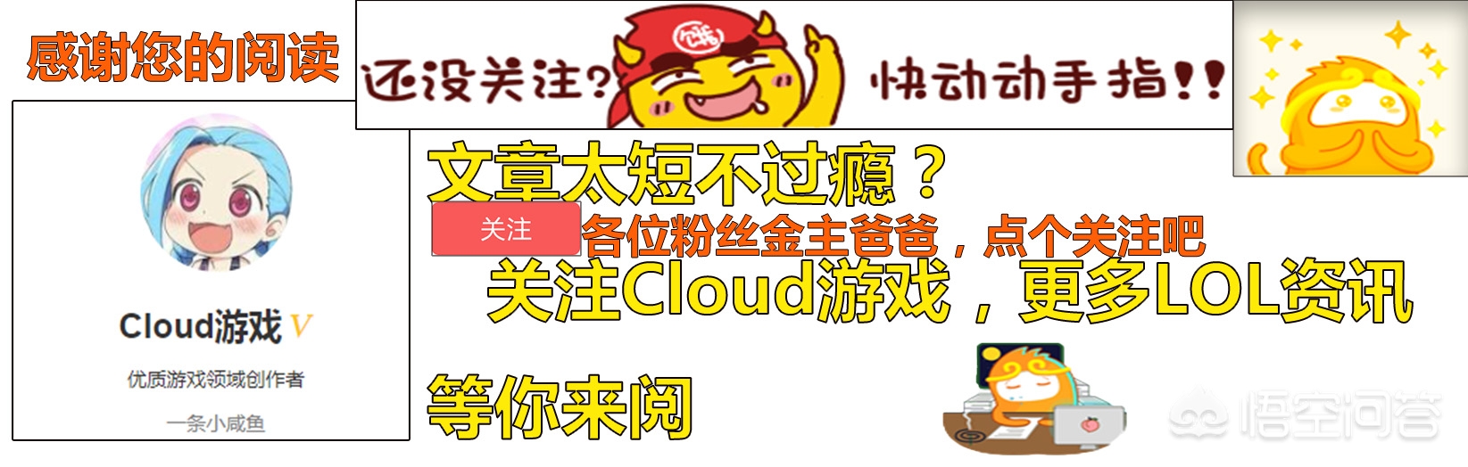 lol小智直播_Lol小智直播间