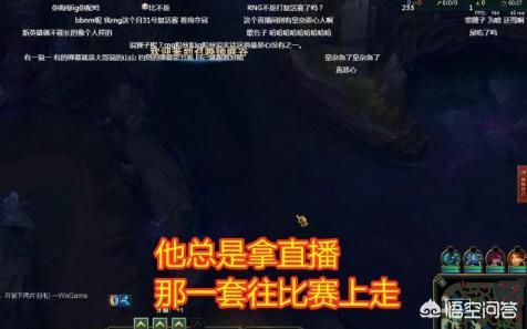 lol小智直播_Lol小智直播间