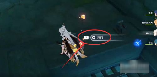 蛇神之首开门_蛇神之首开门顺序