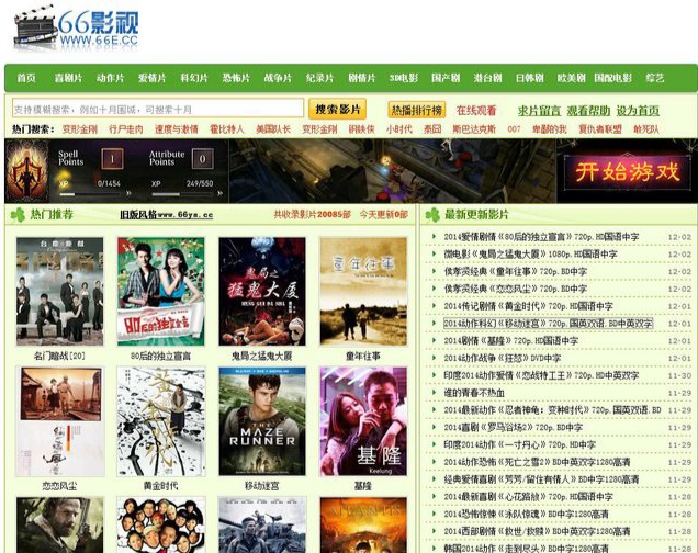 网站下载免费的_网站下载免费的软件