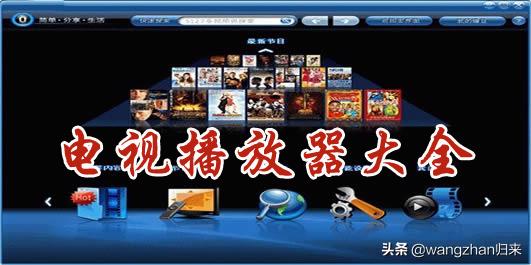 网站下载免费的_网站下载免费的软件