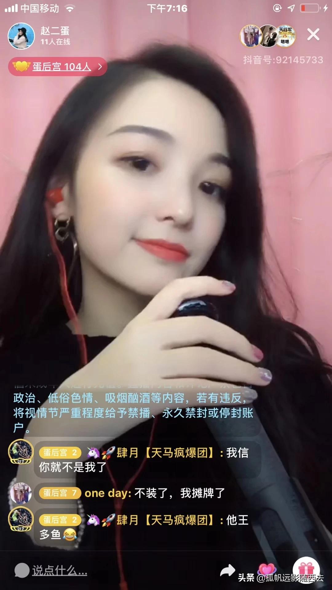 美女直播APP_十大不封号直播平台