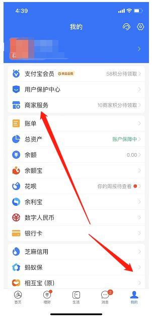 支付宝扫码红包_支付宝扫码红包在哪里找出来