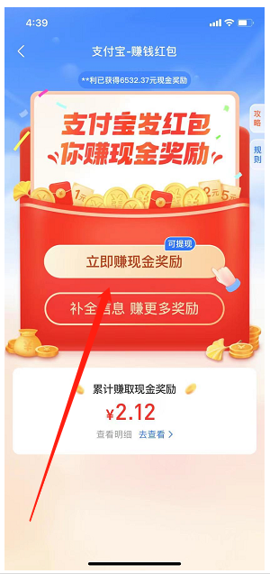 支付宝扫码红包_支付宝扫码红包在哪里找出来