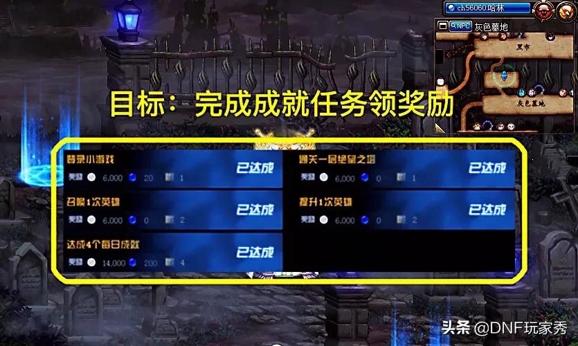dnf绝望之塔99_dnf绝望之塔99层怎么通关