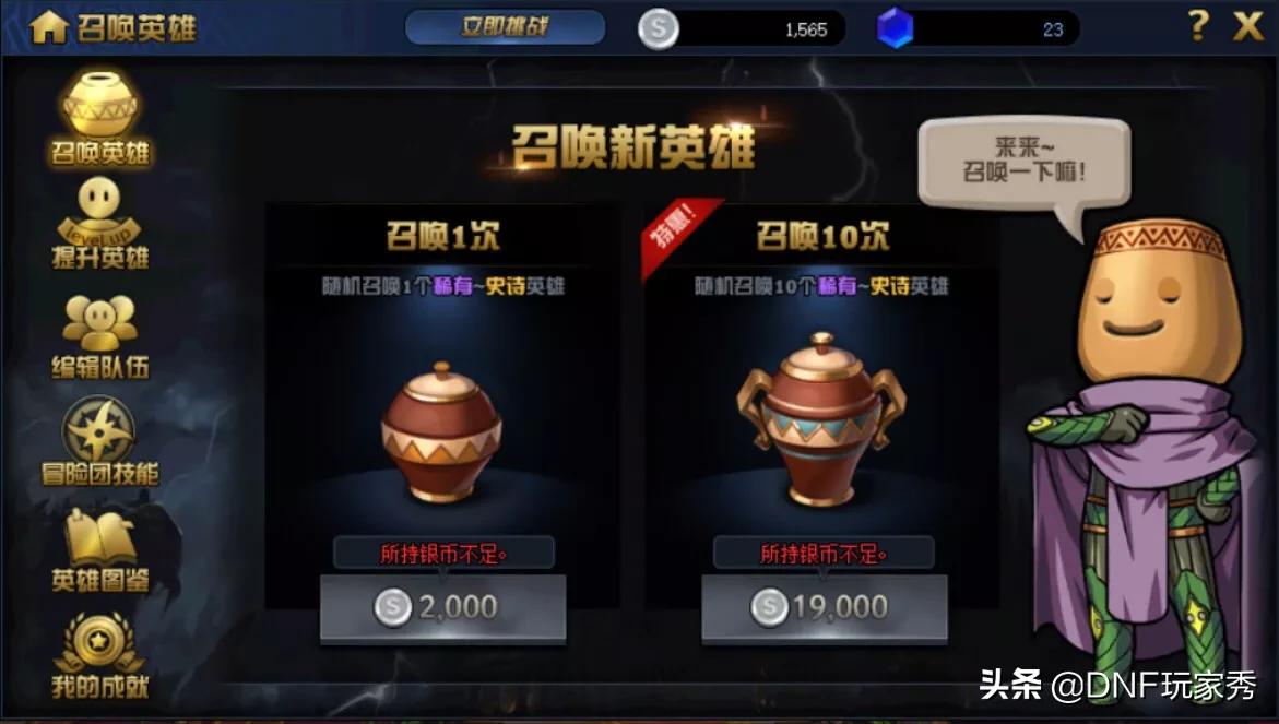 dnf绝望之塔99_dnf绝望之塔99层怎么通关
