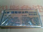 搞笑泥浆去尿用英语怎么说_搞笑泥浆去尿用英语怎么说siri版