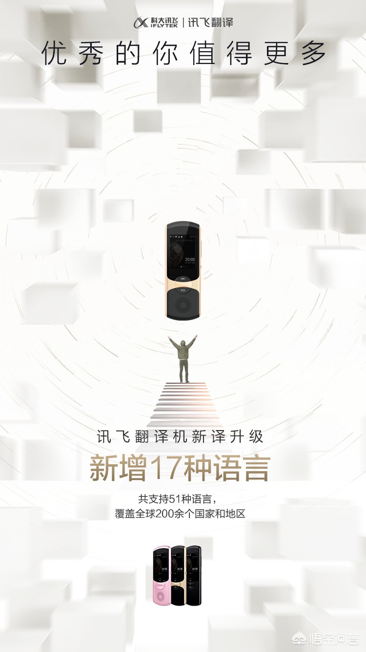 google翻译器_google翻译器app