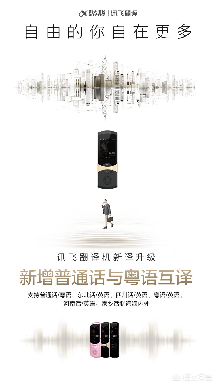 google翻译器_google翻译器app