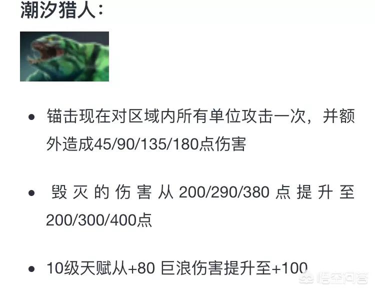 dota2 7.20更新_dota2 7.22更新