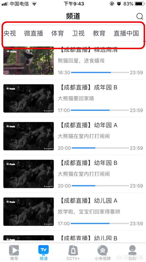 成为人直播人的APP有哪些软件_成为人直播人的app有哪些软件可以用