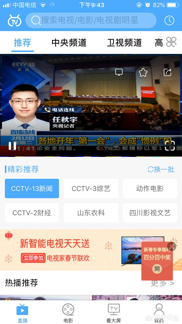 成为人直播人的APP有哪些软件_成为人直播人的app有哪些软件可以用
