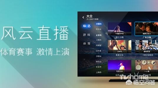 成为人直播人的APP有哪些软件_成为人直播人的app有哪些软件可以用