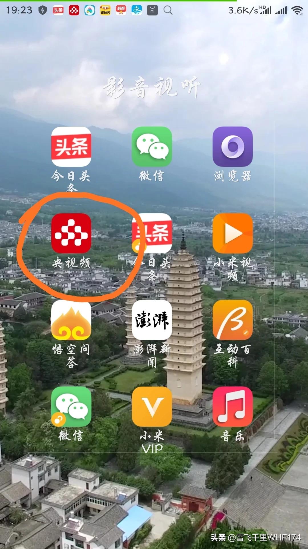 成为人直播人的APP有哪些软件_成为人直播人的app有哪些软件可以用