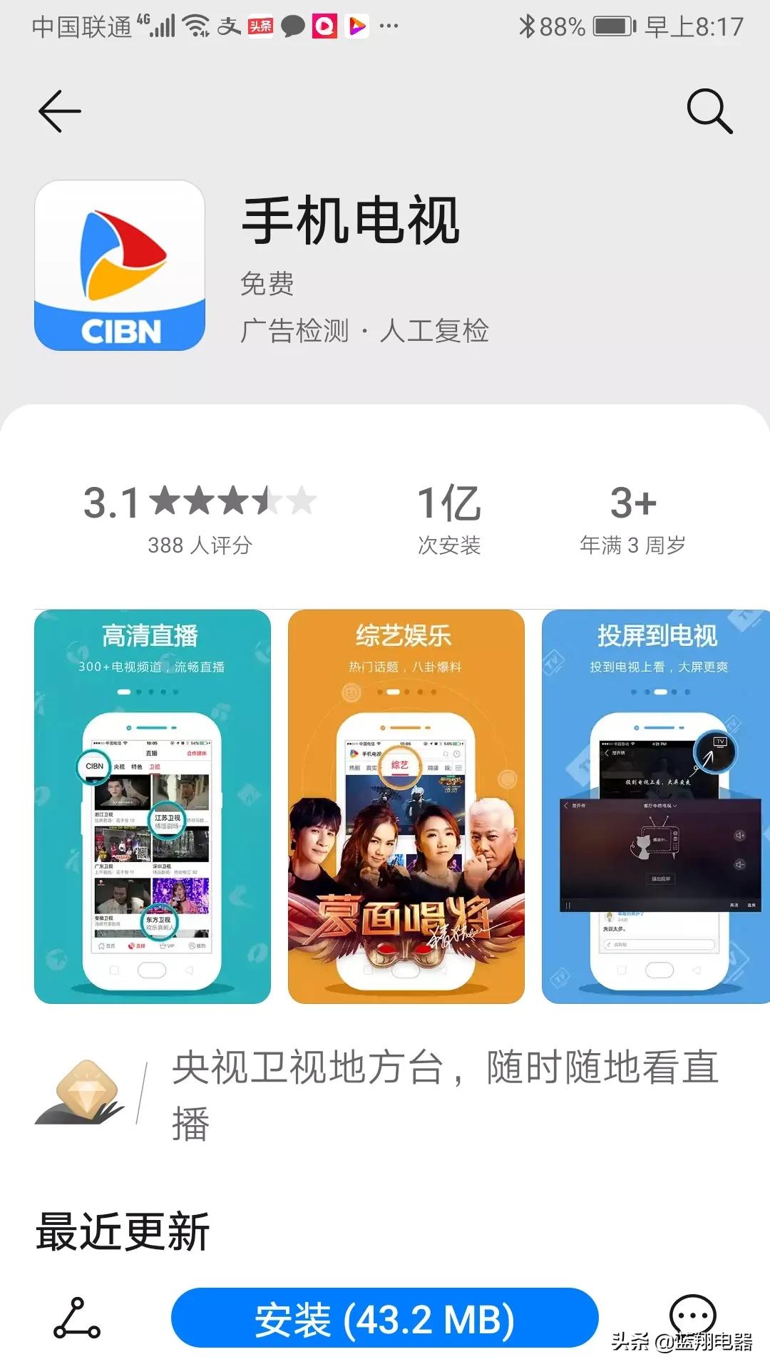 成为人直播人的APP有哪些软件_成为人直播人的app有哪些软件可以用