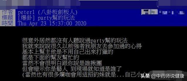罗志祥多人运动是什么意思_罗志祥多人运动视频什么意思