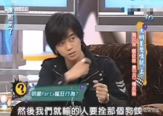 罗志祥多人运动是什么意思_罗志祥多人运动视频什么意思