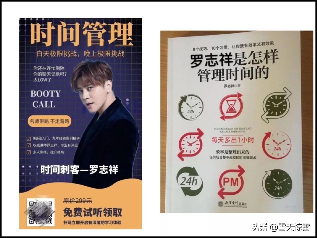 罗志祥多人运动是什么意思_罗志祥多人运动视频什么意思