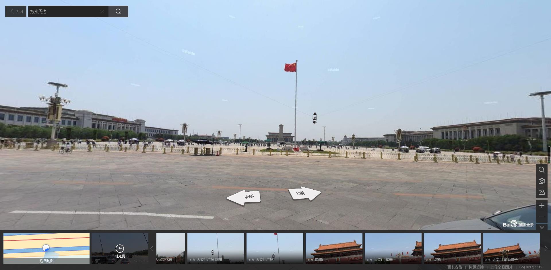 全国地图全图_全国地图全图高清版大图