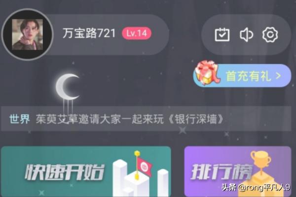 侦探类小游戏_侦探类小游戏有哪些