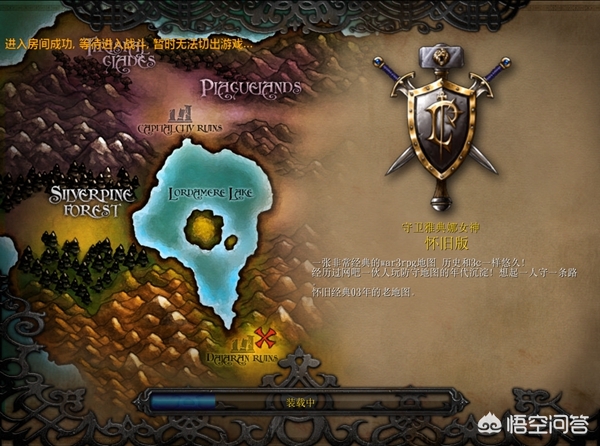 魔兽地图rpg_魔兽地图rpg排行榜