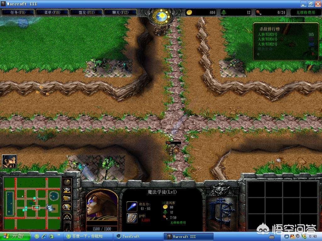 魔兽地图rpg_魔兽地图rpg排行榜