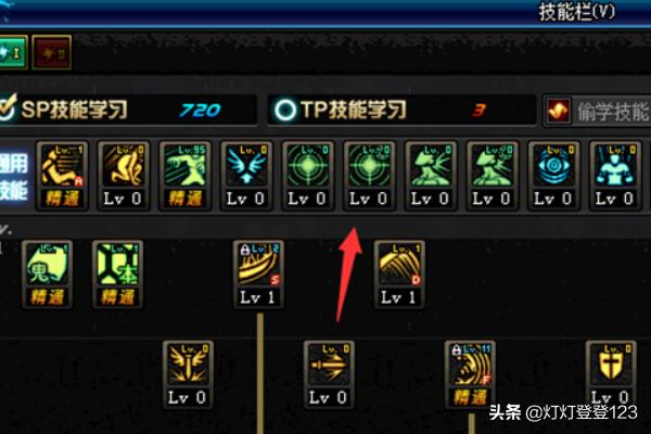 dnf鬼泣刷图加点_dnf鬼泣刷图加点攻略