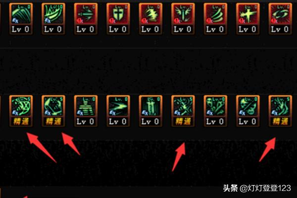 dnf鬼泣刷图加点_dnf鬼泣刷图加点攻略