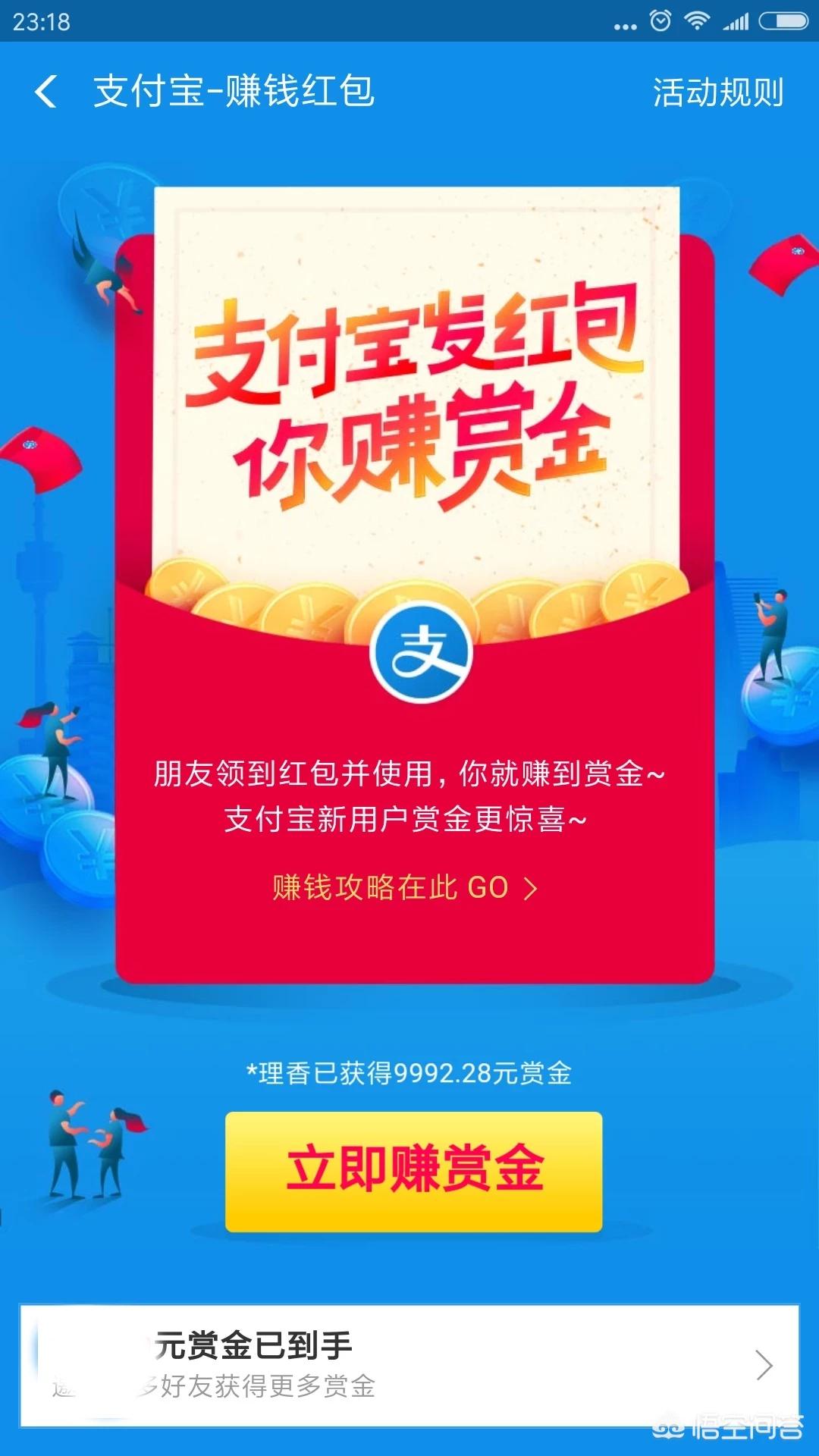 搜索有红包_搜索有红包签到