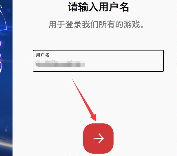 拳头账号注册官网_拳头账号注册官网入口