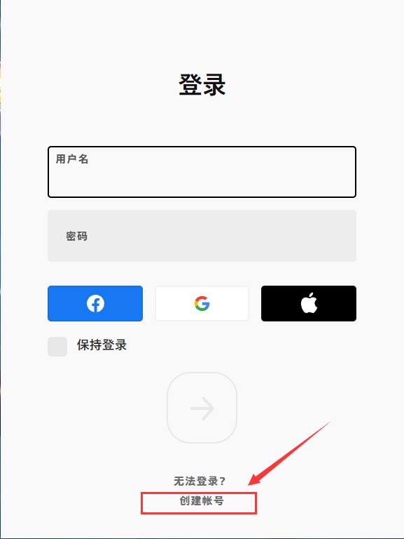 拳头账号注册官网_拳头账号注册官网入口