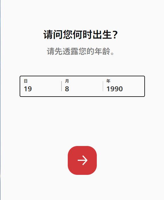 拳头账号注册官网_拳头账号注册官网入口