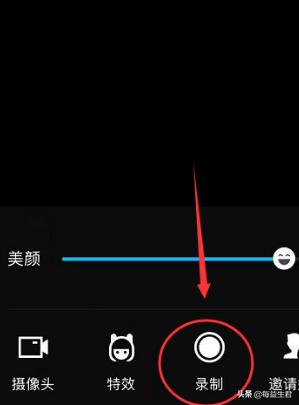 qq视频聊天录像_QQ视频聊天录像对面知道吗