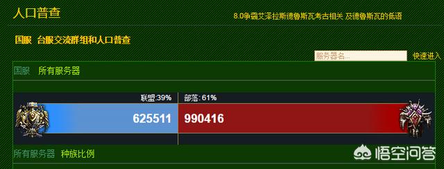 为了部落 烧_为了部落烧任务