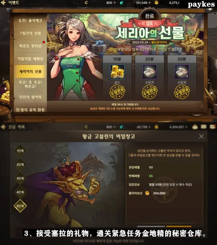 dnf韩服手游下载官网_dnf韩服手游下载官网18