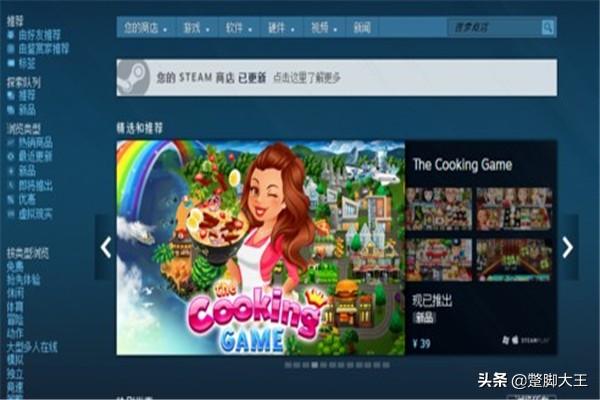 steam 118_steam118错误代码