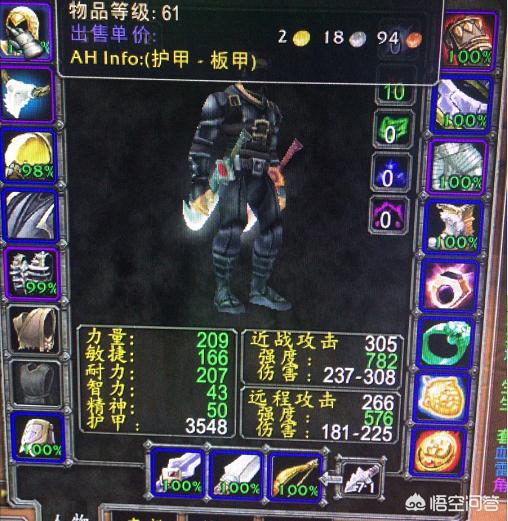 死亡骑士坐骑_死亡骑士坐骑在哪买
