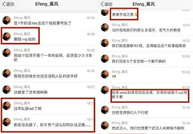 es战队老板_es战队的老板