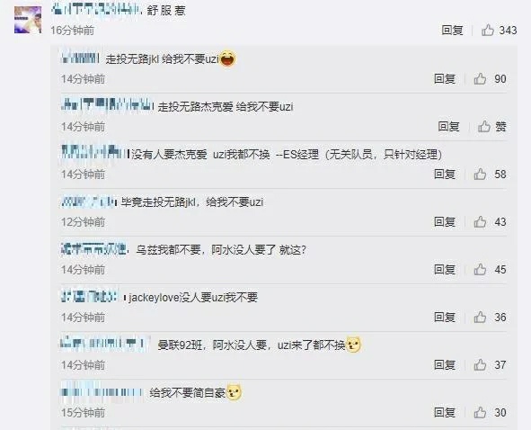 es战队老板_es战队的老板
