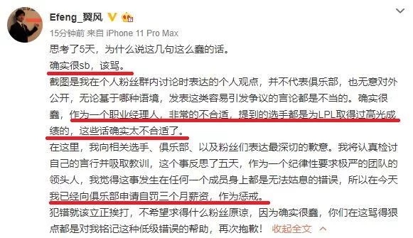es战队老板_es战队的老板