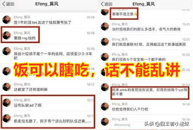 es战队老板_es战队的老板